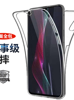 适用华为mate40Pro双面全包透明软壳P40Pro前后硅胶壳mate30Pro防摔p30手机防爆膜p40网红同款40E保护壳防水