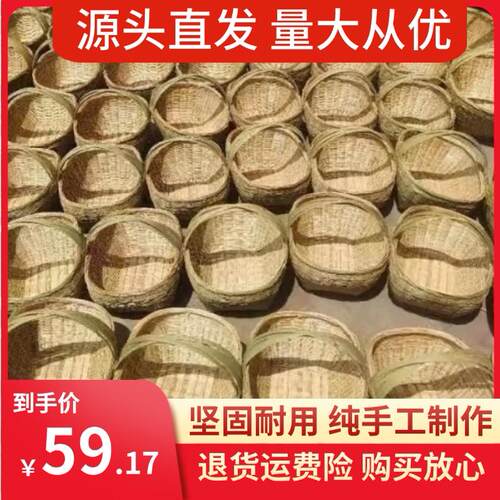 贵州产地竹编筐手提提篮水果篮子竹篮收纳篮工具篮竹箩竹制品竹子