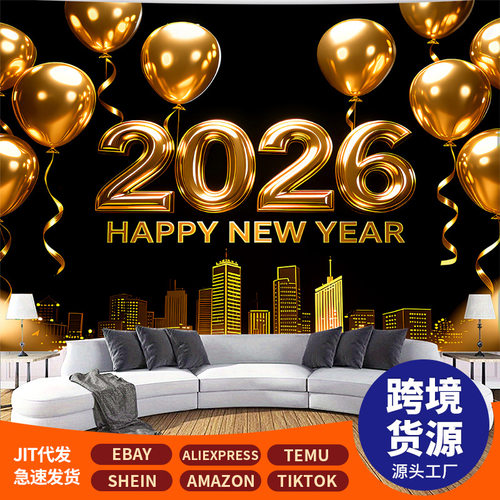 黑金新年挂布风格快乐旗帜横幅