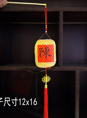 古风竹编灯笼氛围装饰挂件小灯笼贴纸可以定字大竹编灯笼竹编