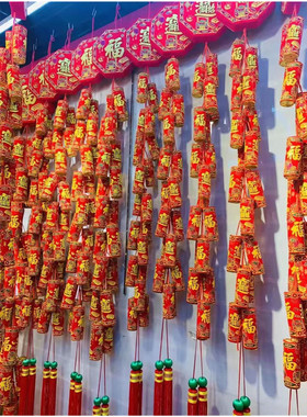 新年挂炮鞭炮串喜庆仿真鞭炮爆竹春节婚庆商场装饰植绒福字炮仗