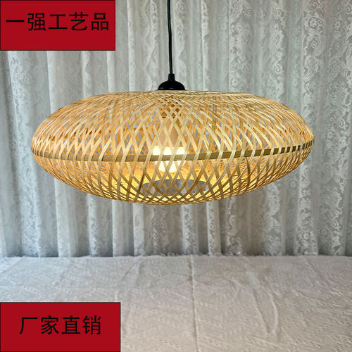 竹编吊灯竹艺禅意茶室中式餐厅民宿日式藤编灯笼复古艺术灯罩竹制