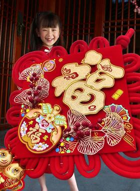 新款福字中国结挂件大号板结挂饰过年春节喜庆用品中国节