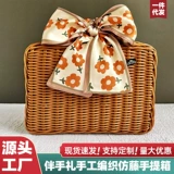 Корзина на день Святого Валентина, ретро подарочная коробка, для подружки невесты