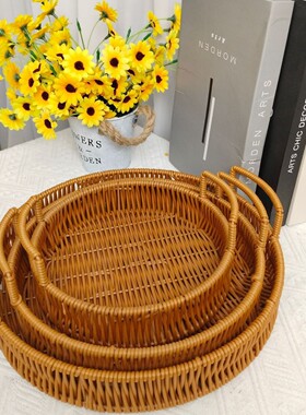 塑料仿藤编非竹编田园风圆形手提果篮水果托盘收纳篮子手工编织