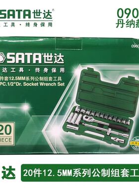 世达丹纳赫09005精品12.5MM系列公英制套筒组合套装