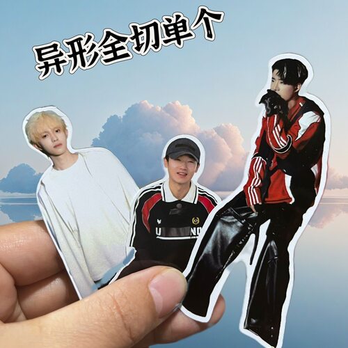 不干胶贴纸卡通异形应援标签贴PVC防水卡贴明星手账