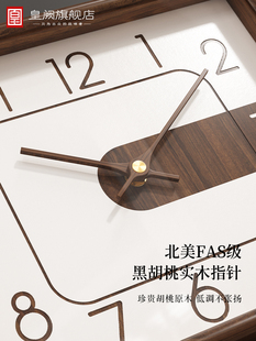 创意石英钟胡桃实木大气时钟 2023新款 钟表挂钟客厅家用时尚 新中式