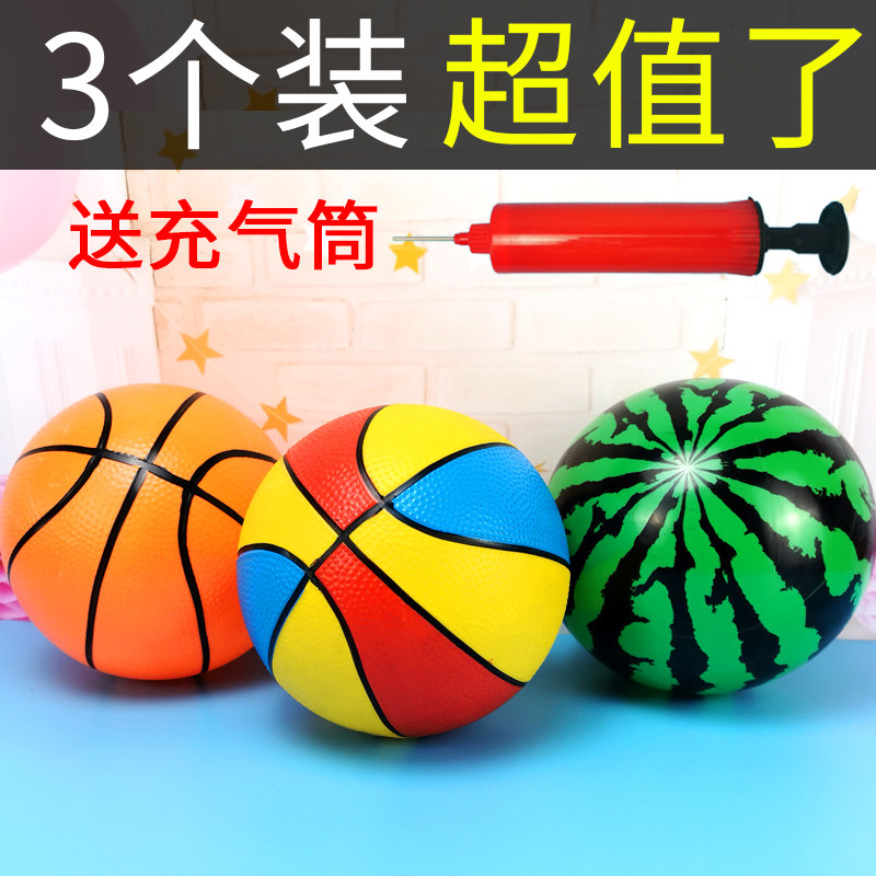 充气球儿童玩具拍拍球小皮球弹力小篮球按摩球球类六一儿童节礼物,玩具/童车/益智/积木/模型,球类玩具/球类运动,淘宝优惠券,粉丝福利购,淘宝优惠卷