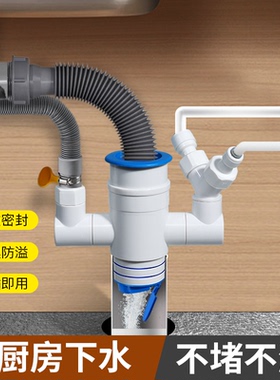 50管厨房下水管三头通分水器洗碗机水槽前置净水软水机四排水防臭