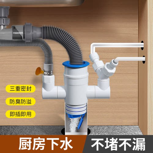 50管下水三通接洗碗机净水器防臭