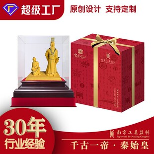 南京工美绒沙金秦始皇长信宫灯故宫12生肖章国之瑰宝甲骨文生肖砖