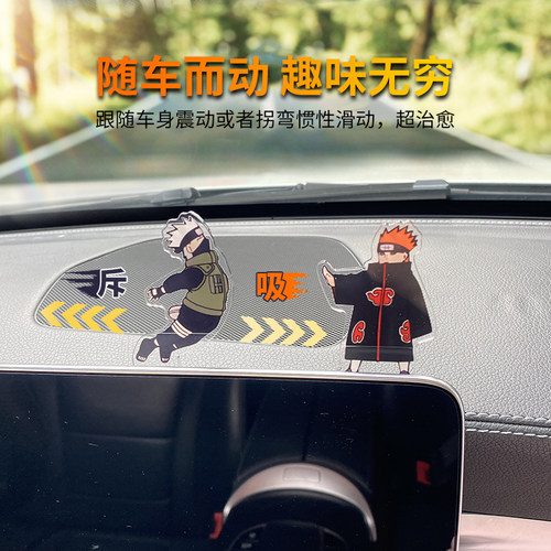 汽车滑动摆件火影卡卡西VS佩恩