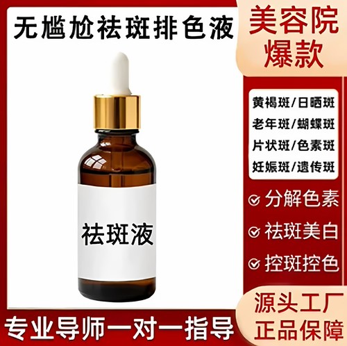 无尴尬独家调配美院专供