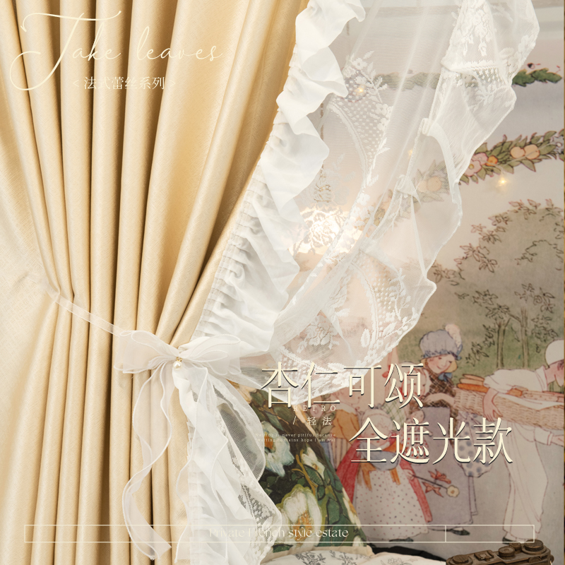 花即叶全遮光宿舍床帘大学生