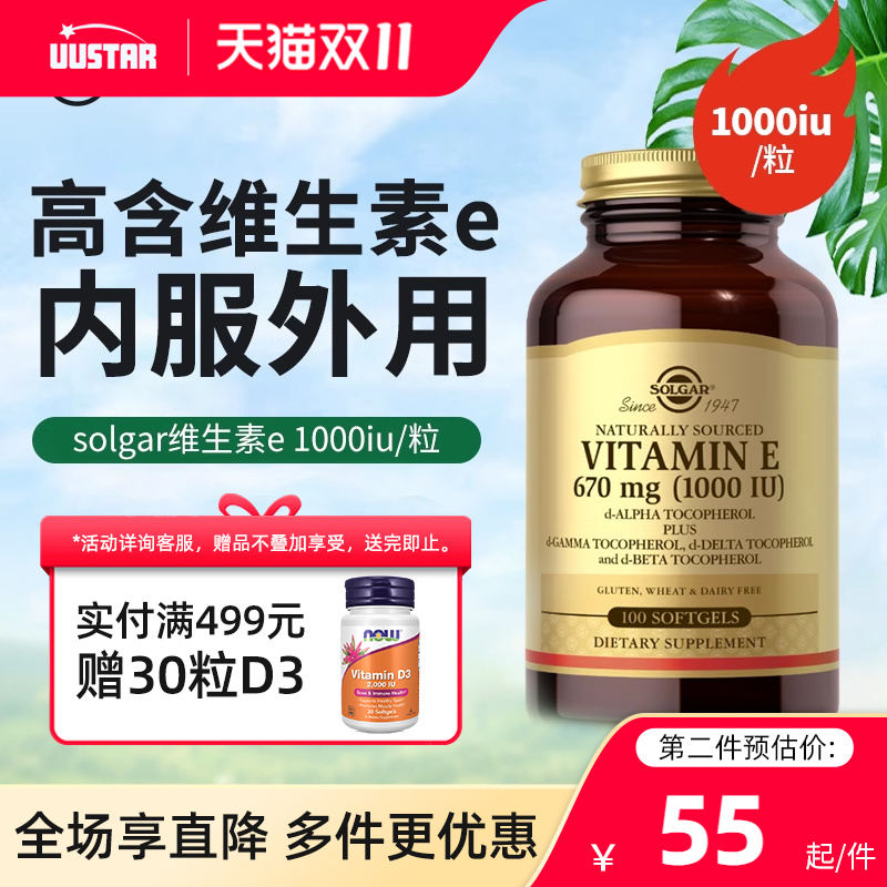 高效保湿，减少皱纹