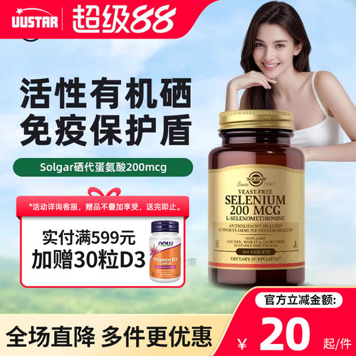 免疫力加持 科学剂量