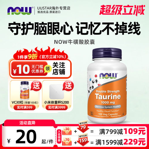 强健大脑  记忆力加强