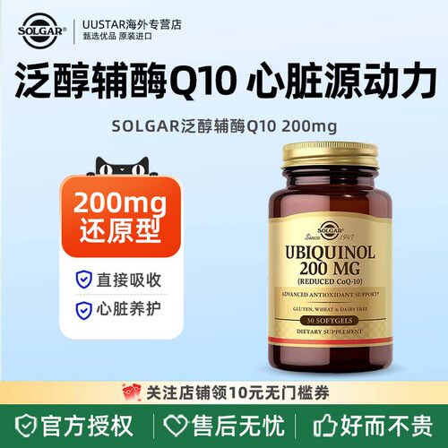 养护心脏 不憋不慌