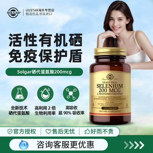 免疫力加持 科学剂量