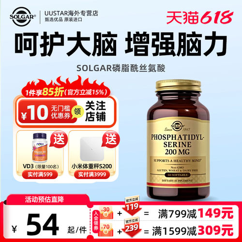 营养大脑  加深记忆