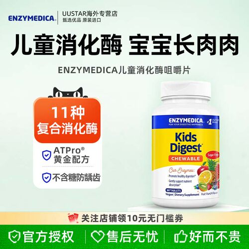 肠胃舒爽