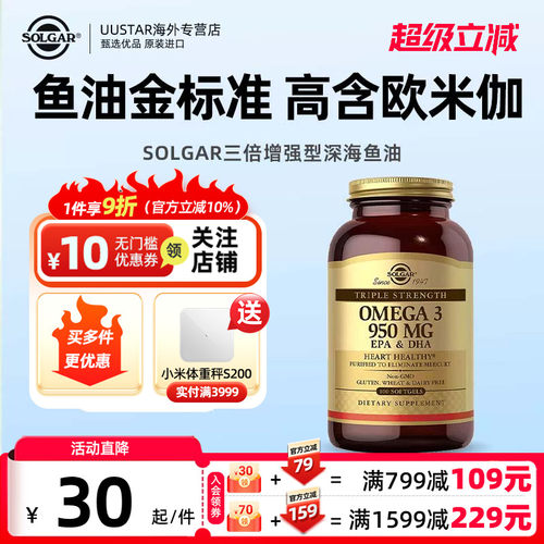 给心脑加防护，守卫好身体