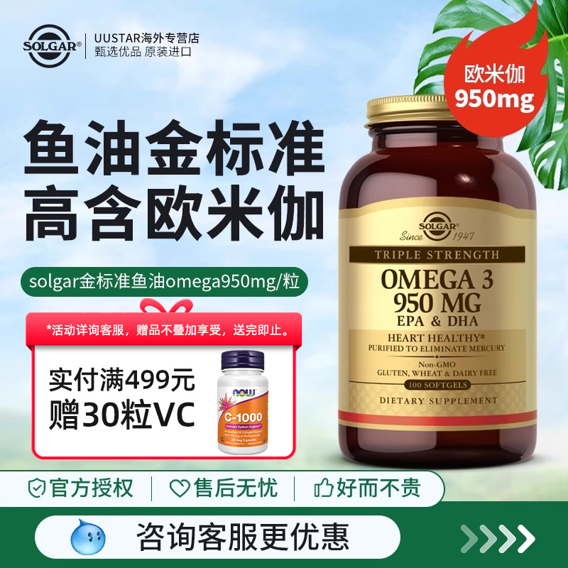 给心脑加防护，守卫好身体