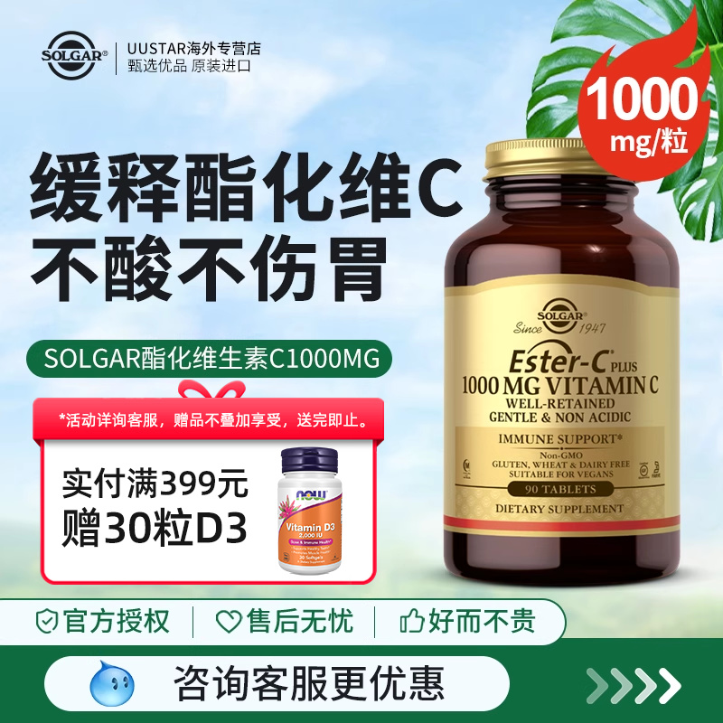 强化免疫 不酸不伤胃