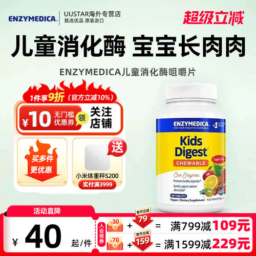 肠胃舒爽