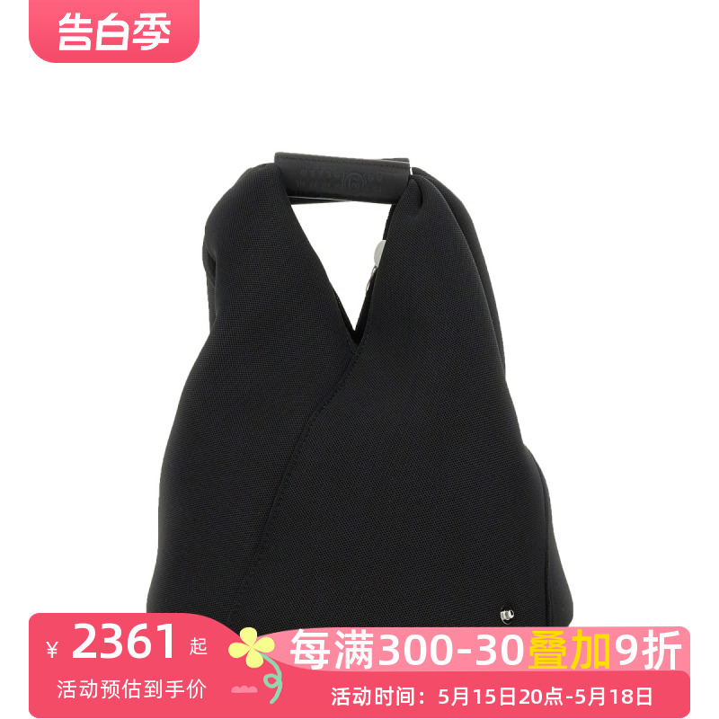 Maison Margiela新款女包女日式水桶包通用款女包黑色SB6WD0027 箱包皮具/热销女包/男包 通用款女包 原图主图