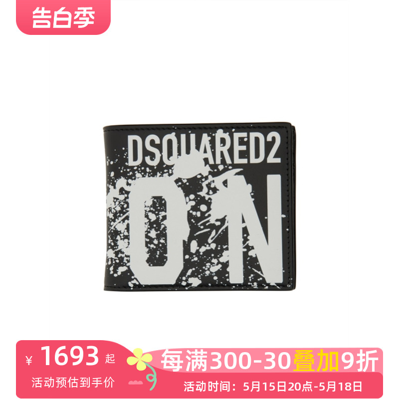 Dsquared2新款男士带徽标的钱包短款折叠卡包 WAM0056