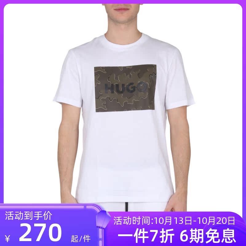 Hugo Boss新款男装logo印花修身短袖T恤