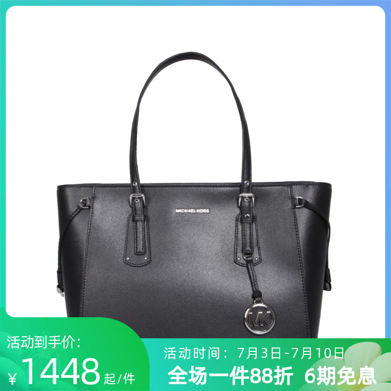 Michael kors新款MK女包托特包牛皮手提单肩包购物旅行包