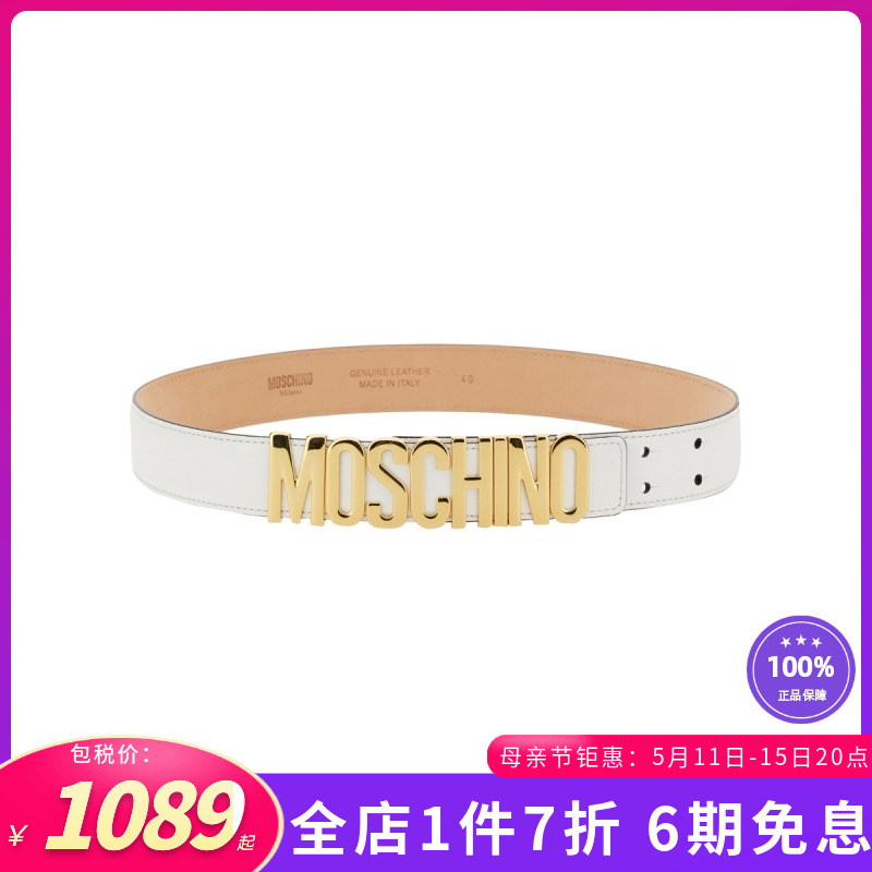 Moschino莫斯奇诺新款女士logo标志牛皮时尚腰带