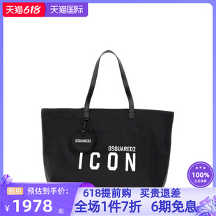 ICON Dsquared2新款 女包托特包 手提包购物旅行包