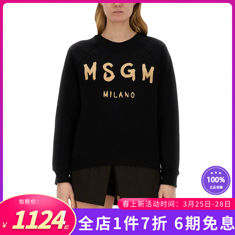 MSGM新款女带有标志的运动衫卫衣/绒衫黑色SS24圆领插肩袖短款T恤