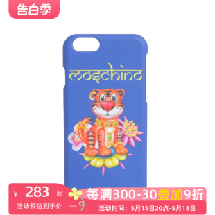 Moschino莫斯奇诺新款 6S手机壳 女士logo老虎印花IPHONE