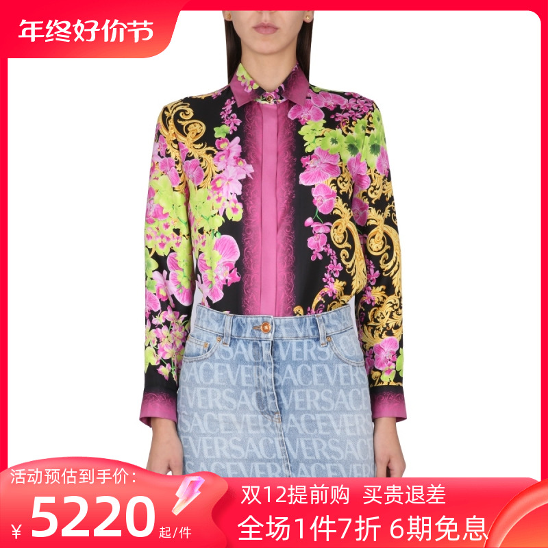 Versace/范思哲新款女装兰花水母印花系扣修身长袖衬衫