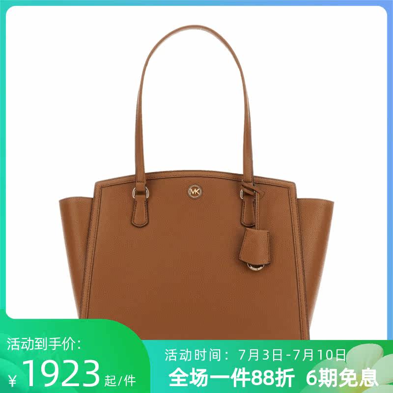 Michael kors新款MK女包腋下包牛皮手提单肩包