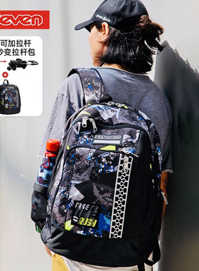 意大利7seven炫酷拉链双肩包30升34升大容量学生书包运动休闲旅行