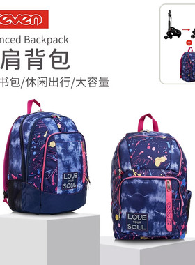 意大利7seven彩色涂鸦双肩背包大容量背包休闲旅行背包学生书包