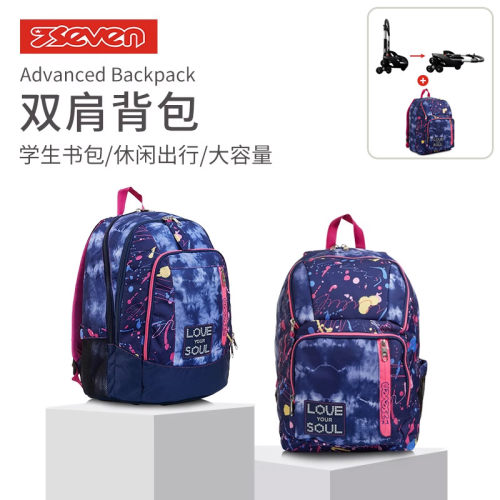 意大利7seven双肩背包休闲