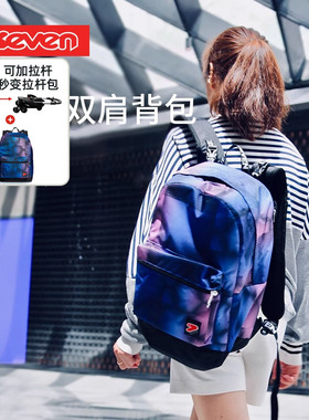 意大利7seven可翻转双肩背包休闲旅行背包学生书包初中高中生书包