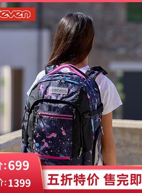 意大利7seven儿童护脊书包初中生书包小学生护脊减负32升大容量
