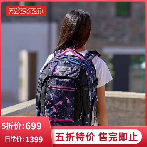 7seven休闲女双肩背包