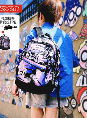 7seven斑斓系列双肩书包超轻大容量旅行户外休闲学生初高中32升