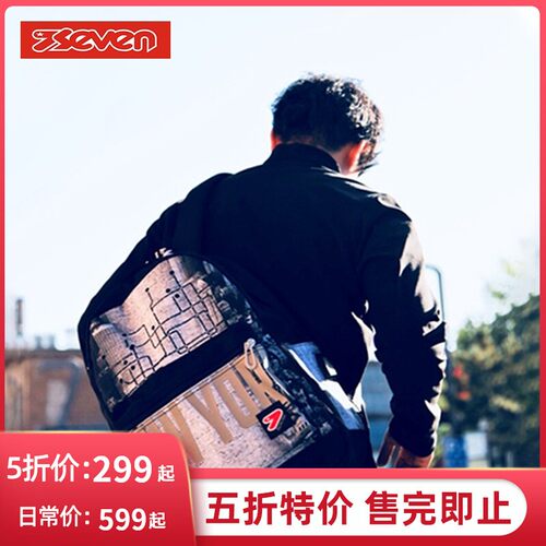 7seven意大利系列超轻双肩背包