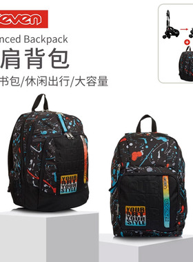 意大利7seven炫彩星空双肩背包大容量背包休闲旅行背包学生书包