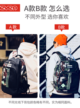 意大利7seven迷彩系列双肩背包大容量休闲旅行30升学生书包34升
